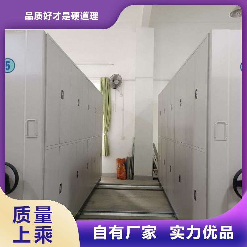 鋼質(zhì)密集柜現(xiàn)貨批發(fā)價格