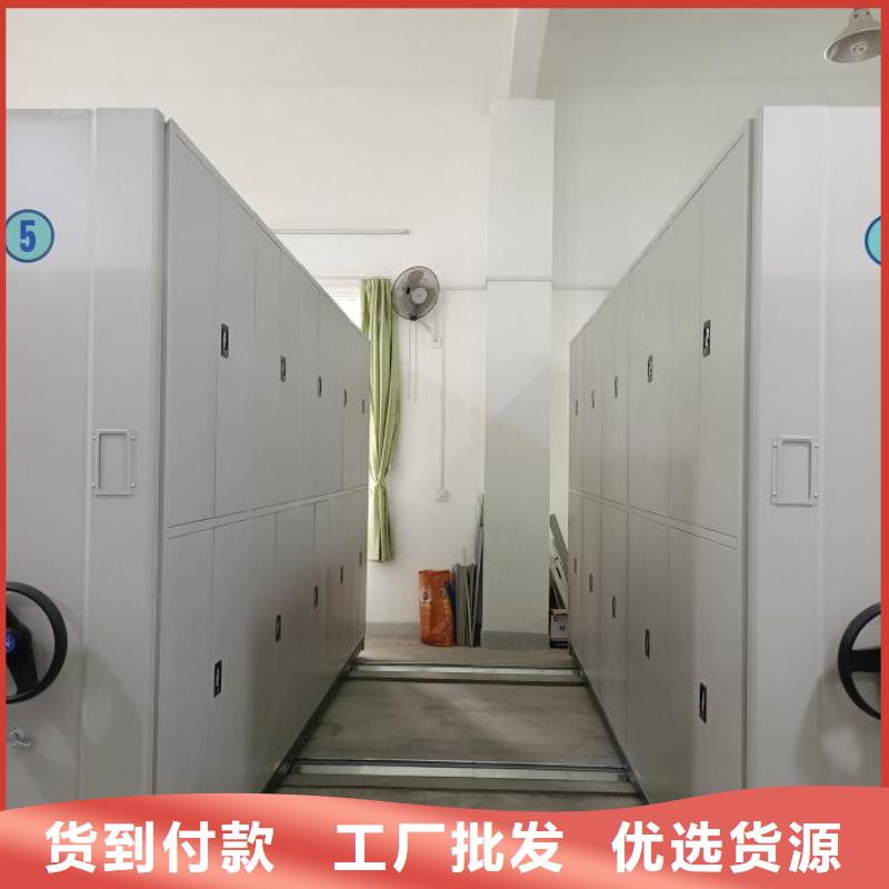 平等互利【凱美】手動(dòng)密集書(shū)架