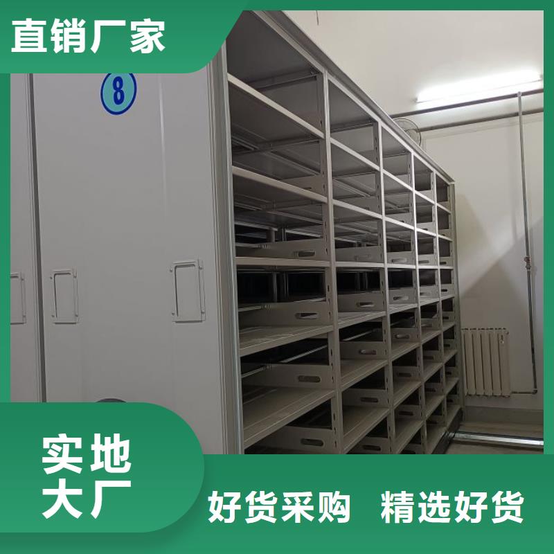 自動(dòng)選層柜生產(chǎn)廠家-找移動(dòng)智能密集架檔案柜凱美辦公家具生產(chǎn)廠家