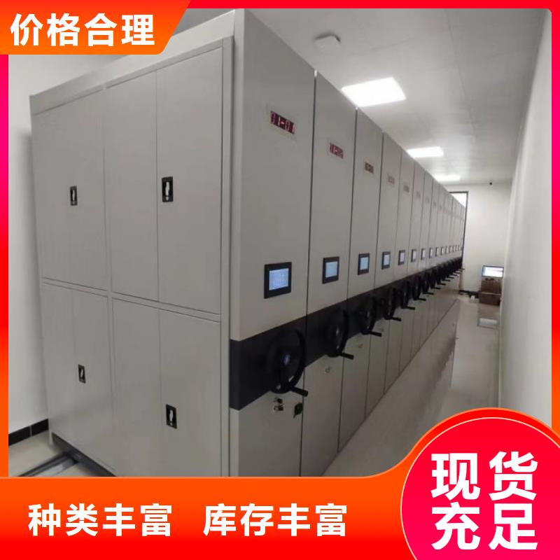 誠信遵守【凱美】自動檔案柜