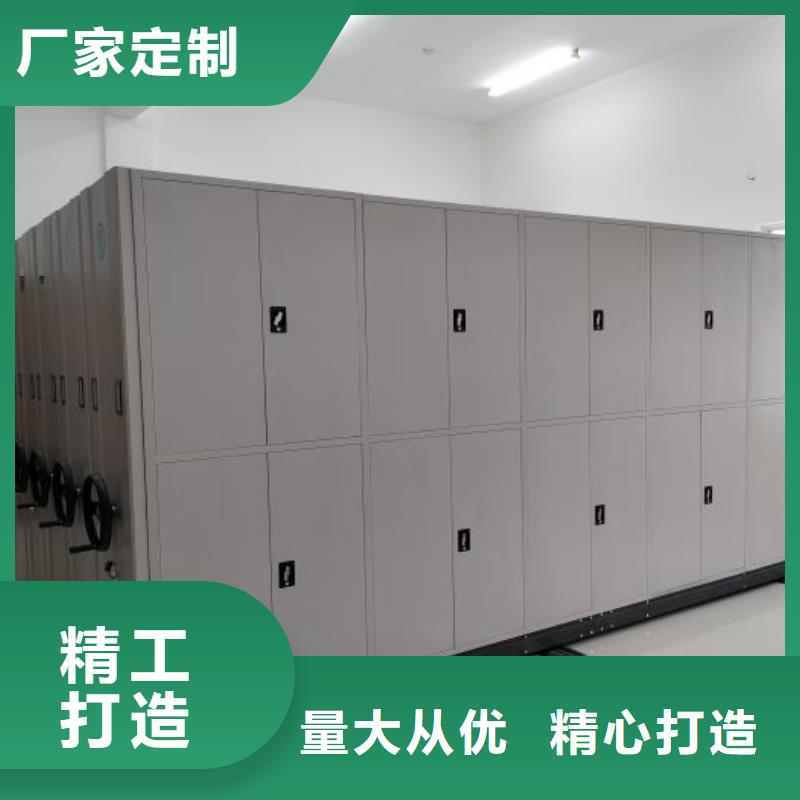行業(yè)信息【凱美】手動型檔案密集架