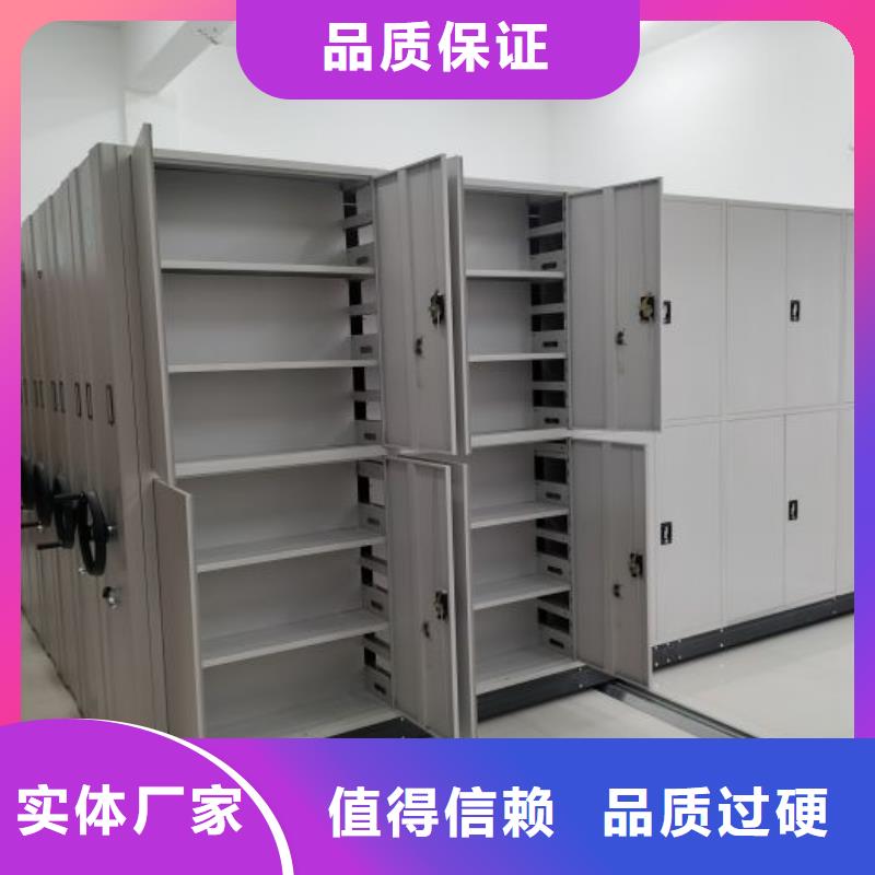 出廠拿貨價(jià)【凱美】密集架移動(dòng)檔案柜