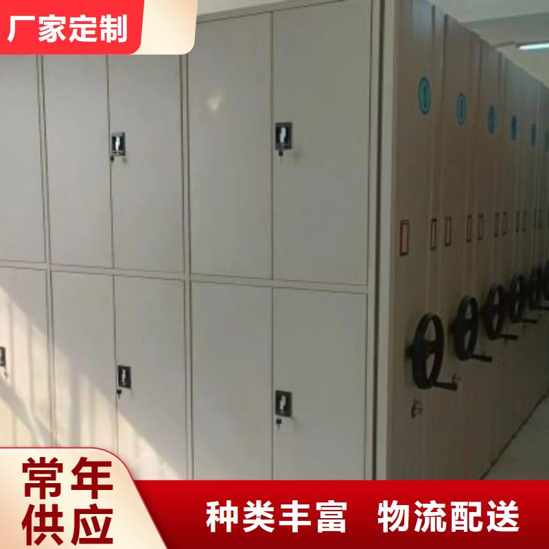 質(zhì)量認(rèn)證【凱美】櫥式密集架