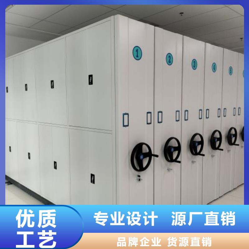 敬請(qǐng)來(lái)電【凱美】資料檔案室密集架