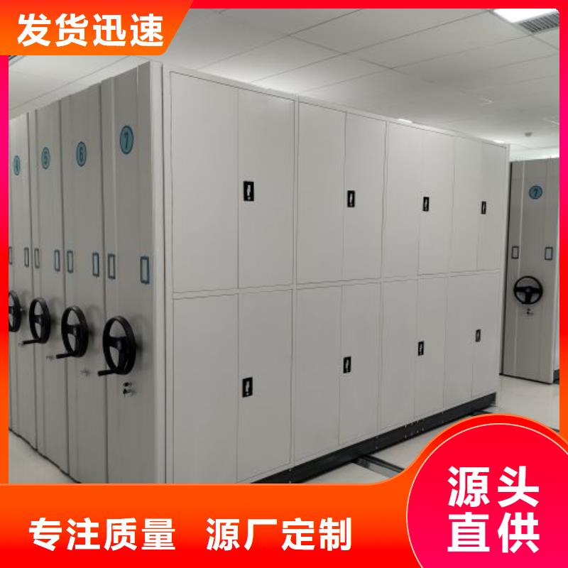 哪里銷售【凱美】密集柜檔案柜