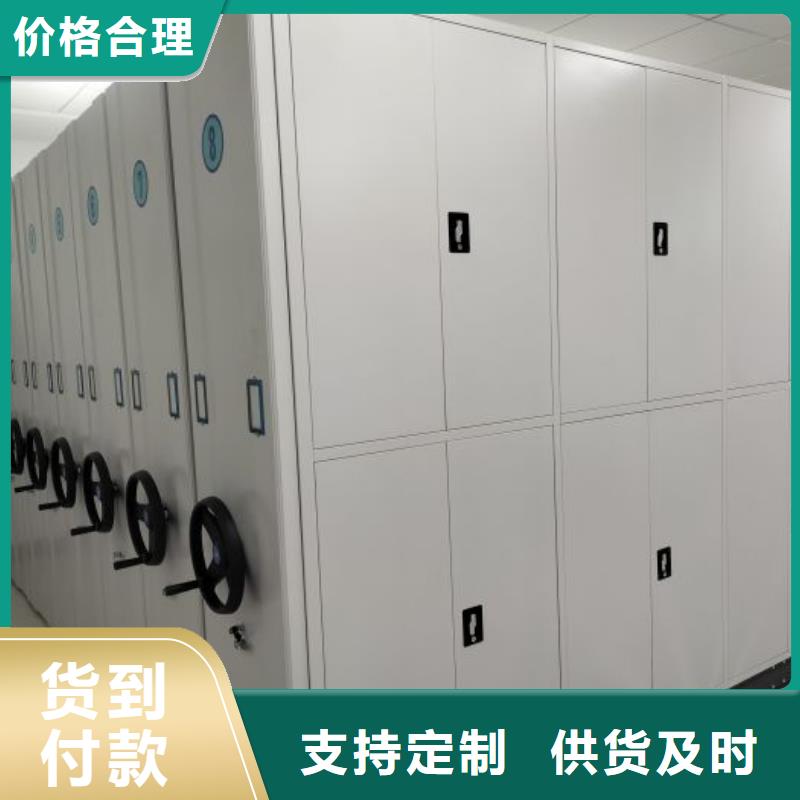 追求【凱美】智能型電動(dòng)密集架