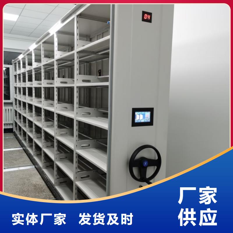 誠(chéng)信互利【凱美】密集資料鐵皮柜