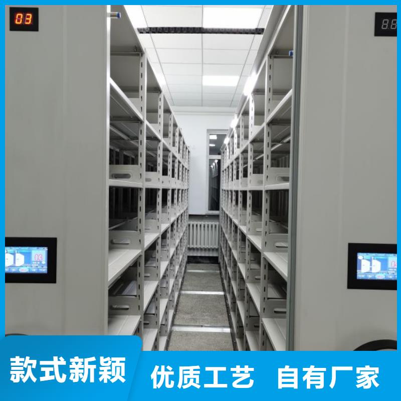 诚实守信【凯美】钢质密集柜