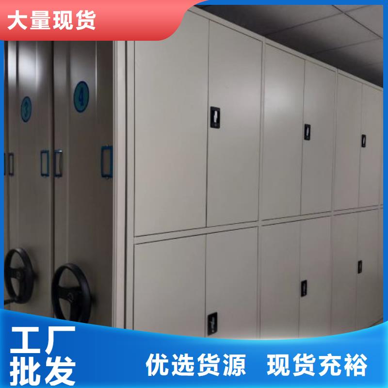 誠信經(jīng)營【凱美】貴重活動(dòng)密集架