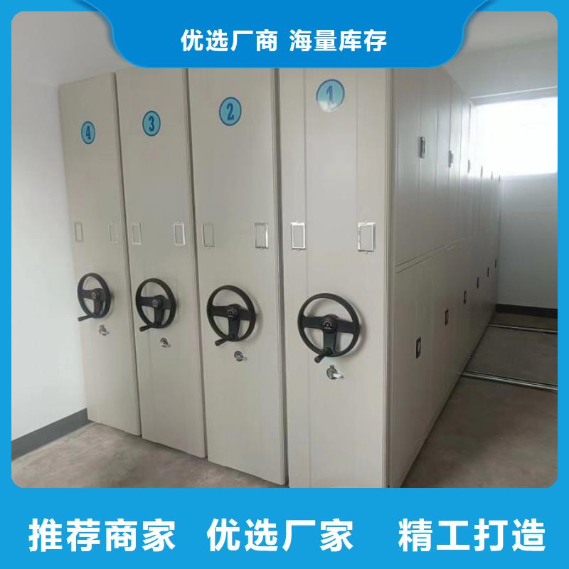 廠家鑄造輝煌【凱美】手搖密集移動柜