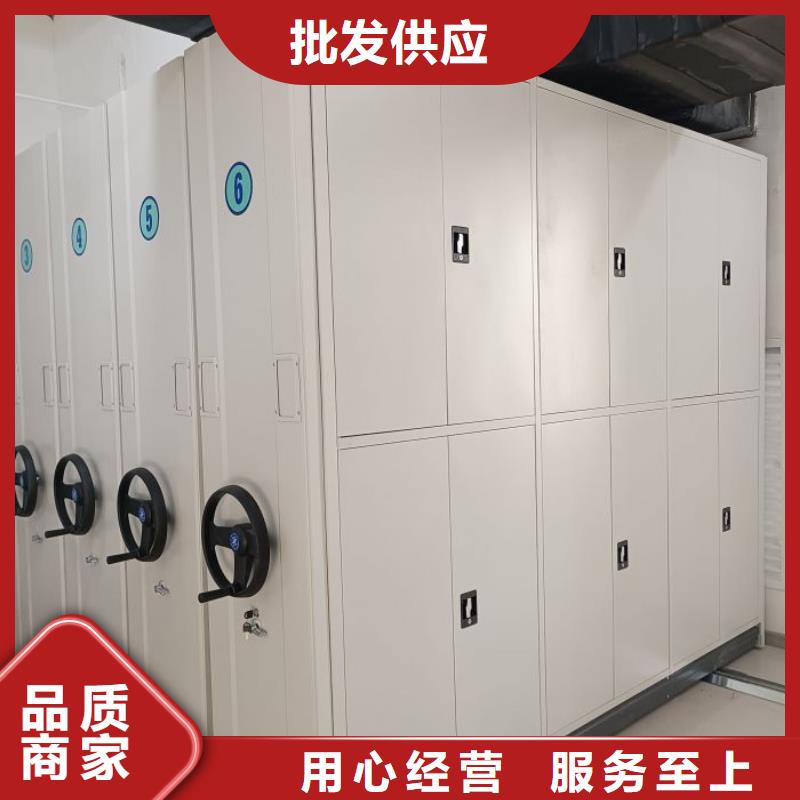 全力以赴【凱美】封閉型密集柜