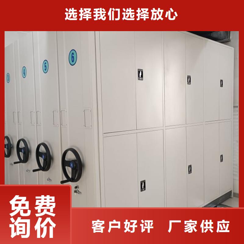 手動密集架_電表密集架N年大品牌