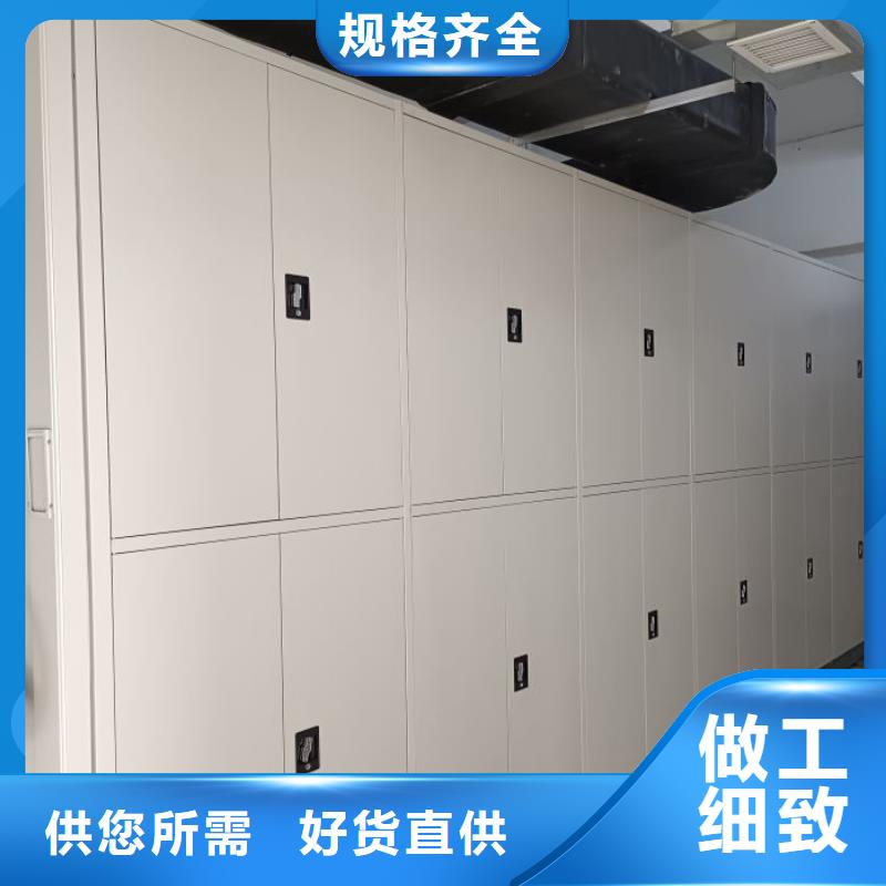 檔案室用智能型密集架生產(chǎn)廠家