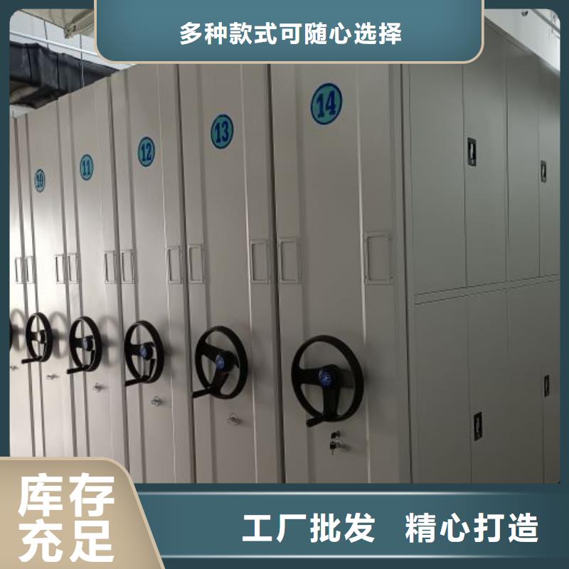 手搖文件柜-廠家