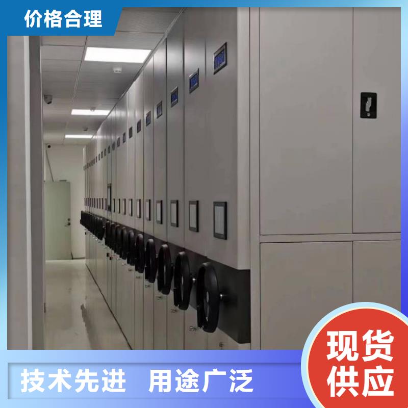 主要功能與優(yōu)勢【凱美】檔案保管密集柜