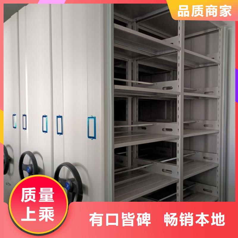 廠家現(xiàn)貨【凱美】檔案室電動(dòng)密集架