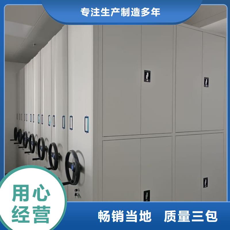 批發(fā)檔案室用移動(dòng)密集柜的基地