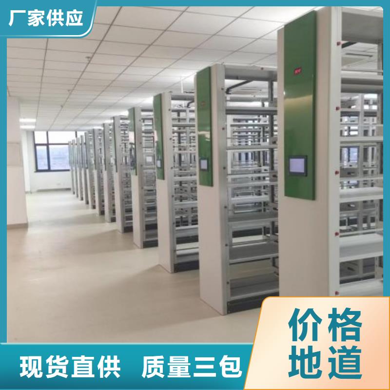 诚实守信【凯美】钢质密集柜