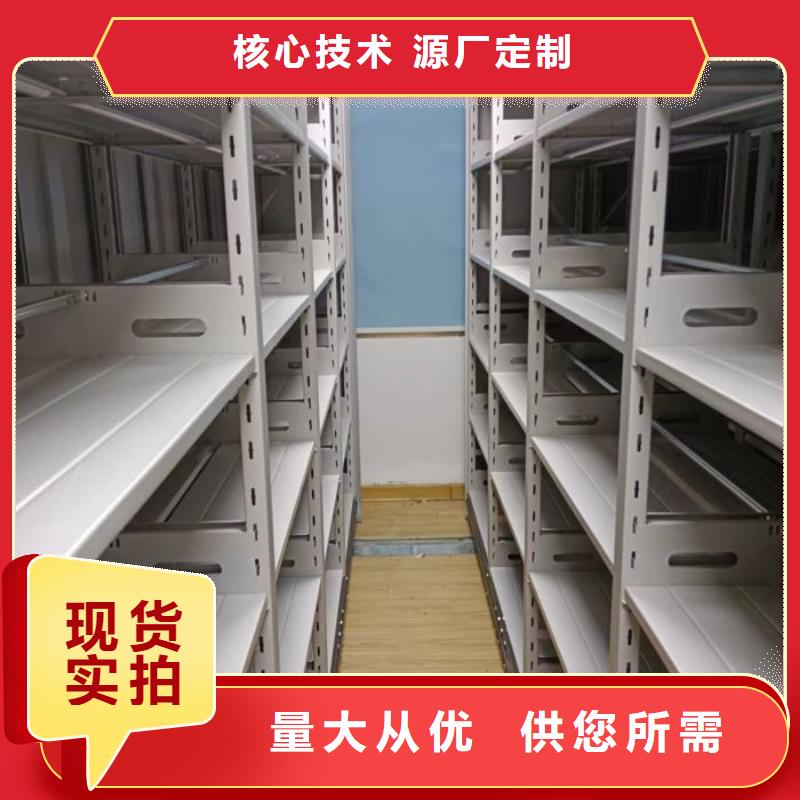 產(chǎn)品的選擇常識(shí)【凱美】移動(dòng)文件柜