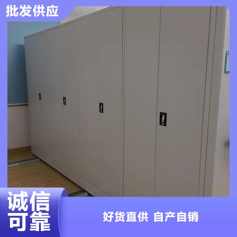 熱情服務(wù)【凱美】辦公密集架