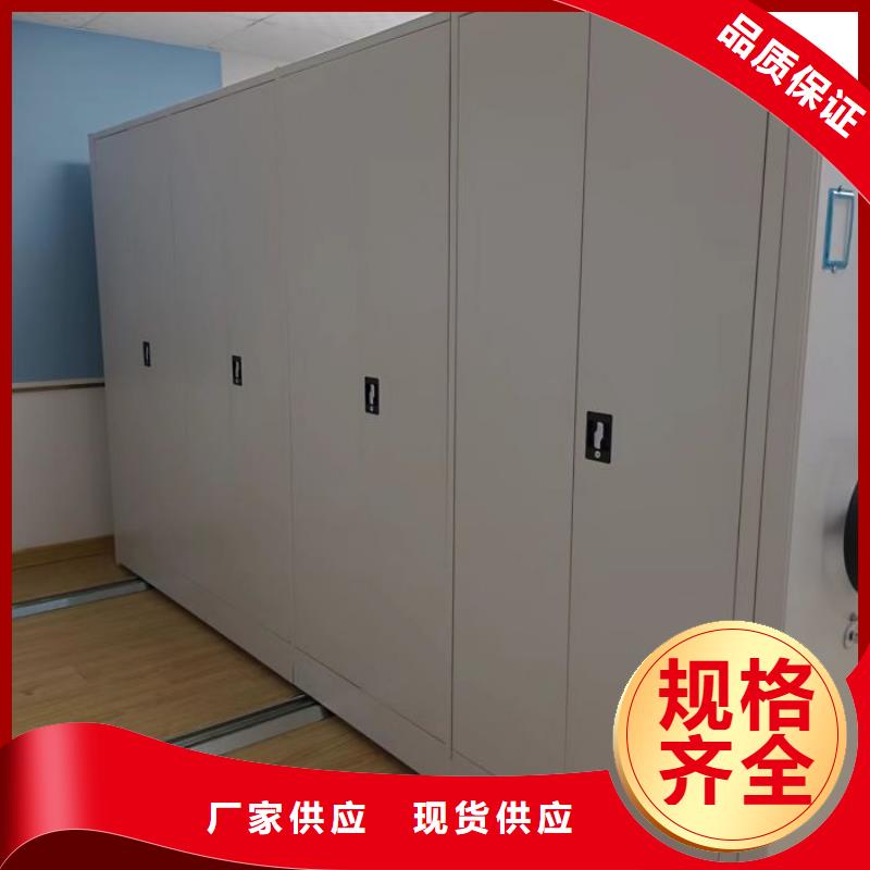 腳踏實(shí)地【凱美】密集型檔案資料柜