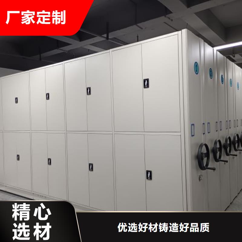 生產(chǎn)會計憑證密集柜的批發(fā)商