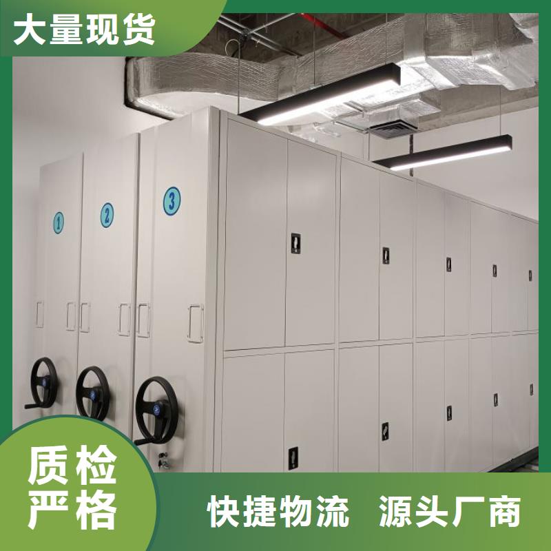 做預(yù)算【凱美】手動檔案室密集柜