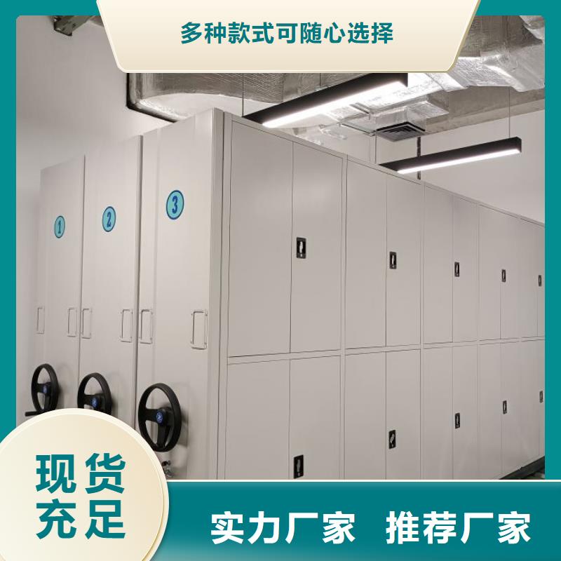 現(xiàn)狀和發(fā)展趨勢預(yù)測【凱美】檔案移動密集柜