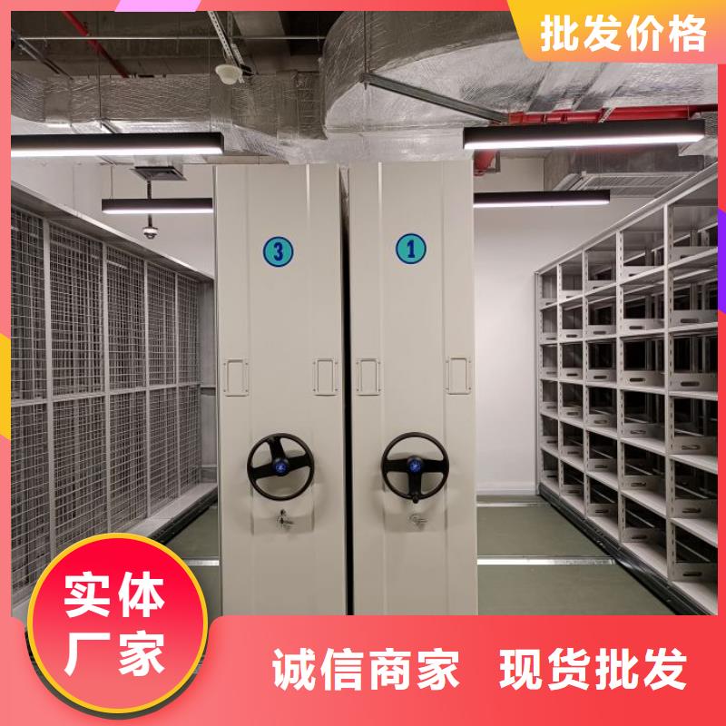 批發(fā)檔案室用移動(dòng)密集柜的基地