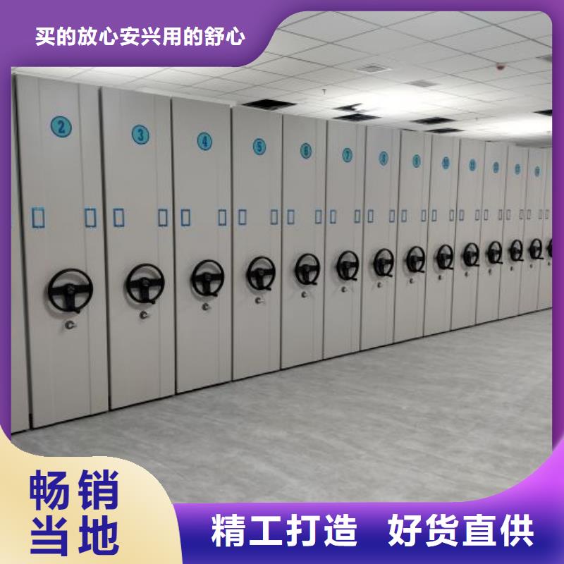 洽談業(yè)務(wù)【凱美】檔案室軌道文件柜