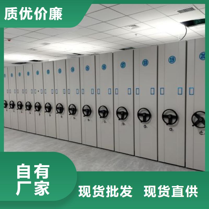 如何選擇【凱美】移動式密集架