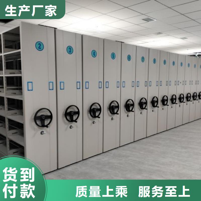 比較便宜【凱美】檔案館藏室密集柜
