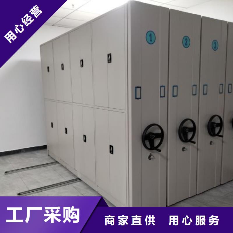 檔案室用智能型密集架生產(chǎn)廠家