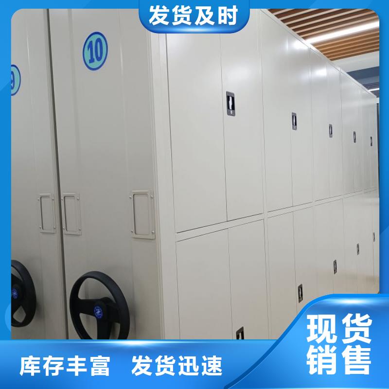 批發(fā)檔案室用移動(dòng)密集柜的基地