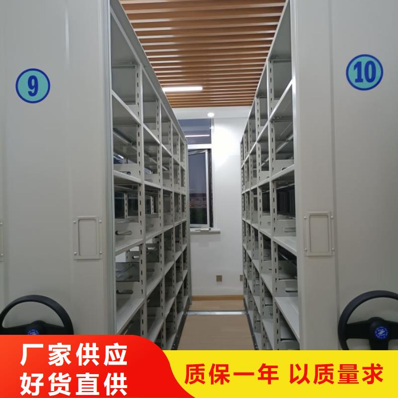 移動型密集架廠家實力強(qiáng)大