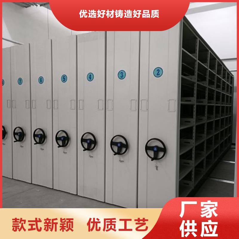 產(chǎn)品資訊【凱美】檔案庫(kù)房移動(dòng)密集柜