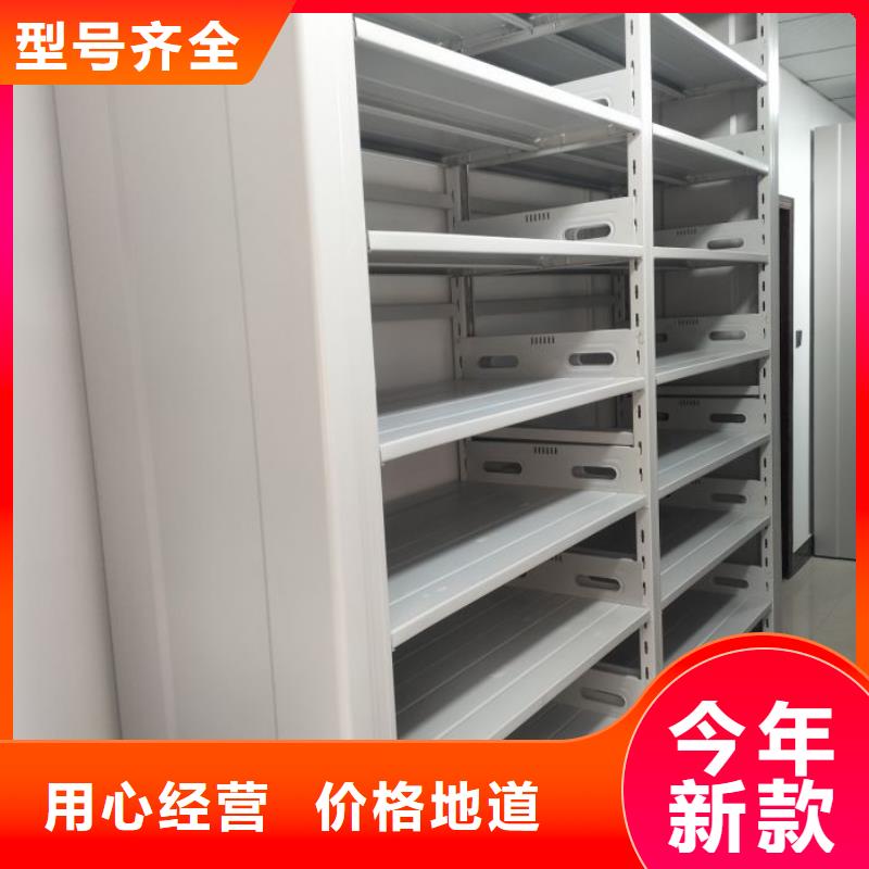 價(jià)誠(chéng)信互利【凱美】移動(dòng)檔案文件架