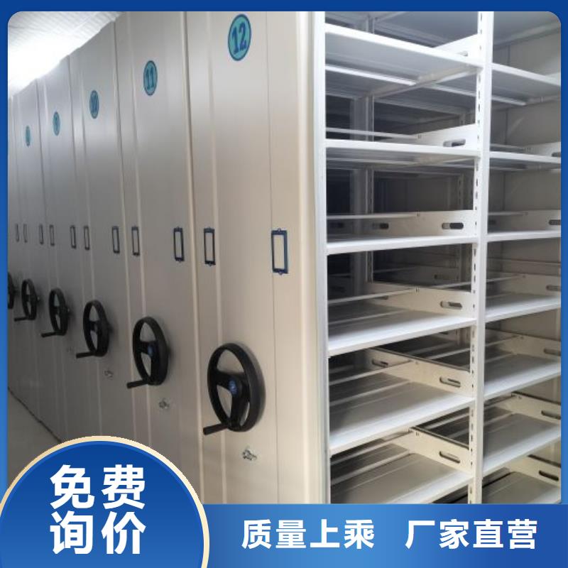 大量現(xiàn)貨供應(yīng)商家【凱美】密集型檔案移動(dòng)柜