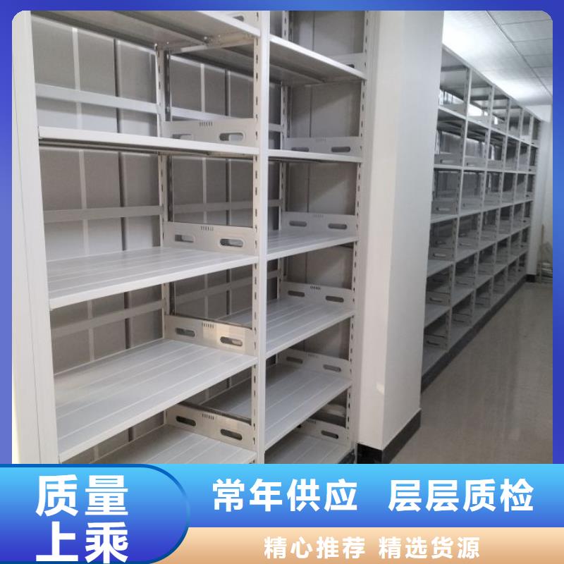 誠信經(jīng)營【凱美】貴重活動密集架