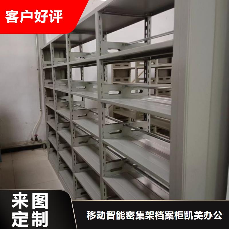 誠信立足【凱美】全封閉式檔案柜