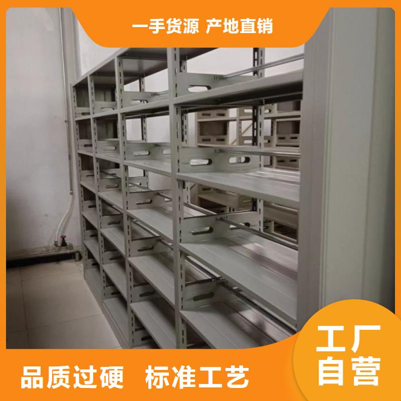 來(lái)電咨詢【凱美】儋州市智能檔案密集架