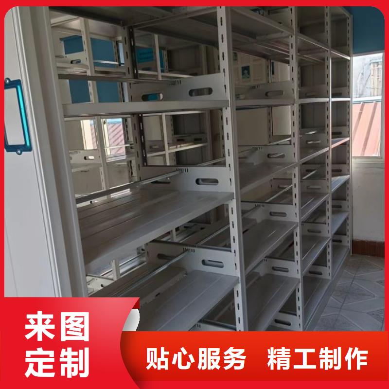 全力以赴【凱美】封閉型密集柜