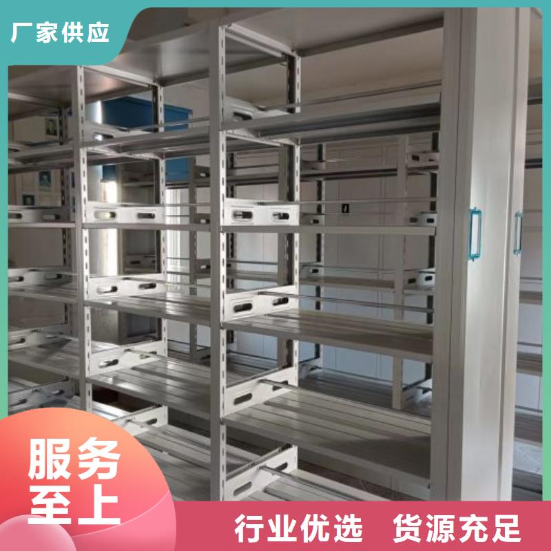 行業(yè)信息【凱美】手動型檔案密集架