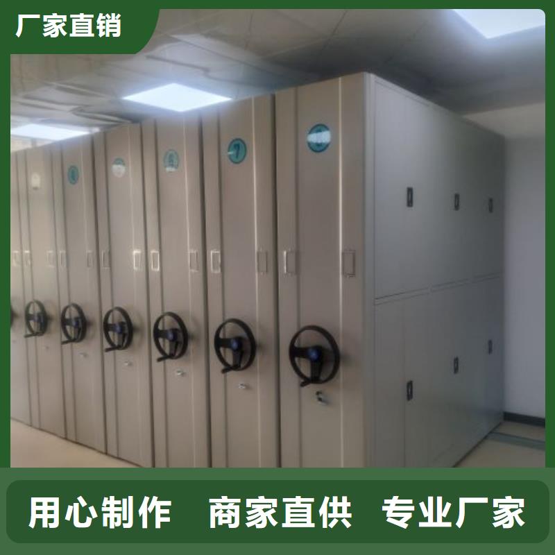 歡迎選購【凱美】箱式檔案密集柜