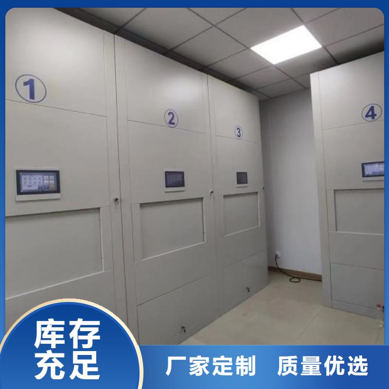 批發(fā)檔案室用移動(dòng)密集柜的基地