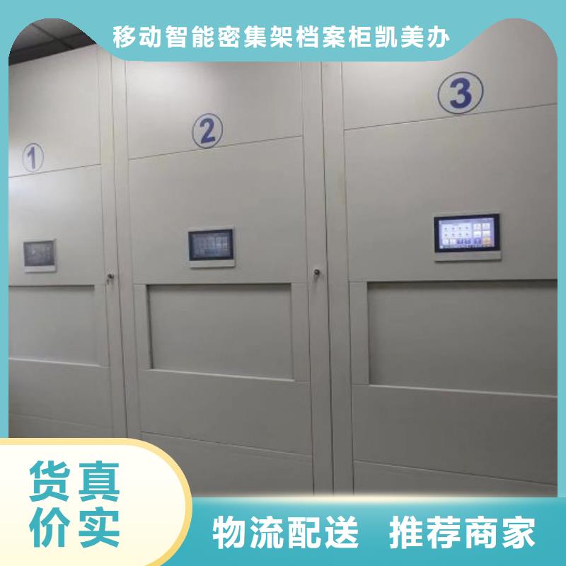 手動(dòng)密集架不銹鋼密集架專業(yè)完善售后