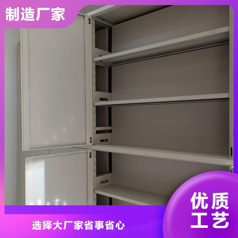 敬請(qǐng)來(lái)電【凱美】資料檔案室密集架