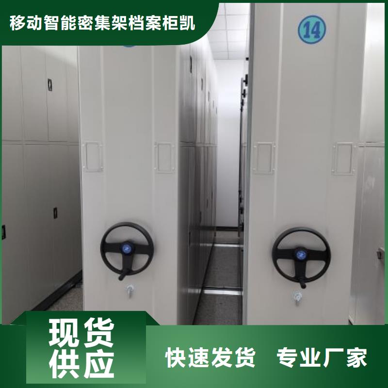 各類產(chǎn)品的不同點(diǎn)【凱美】實(shí)物留樣密集柜