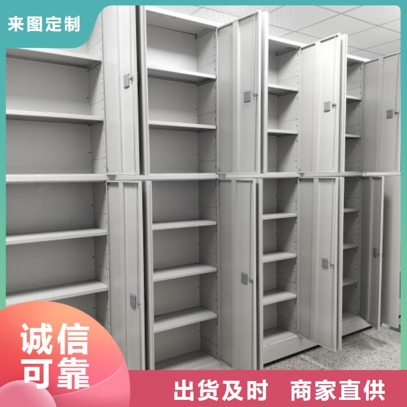 生產(chǎn)會計憑證密集柜的批發(fā)商