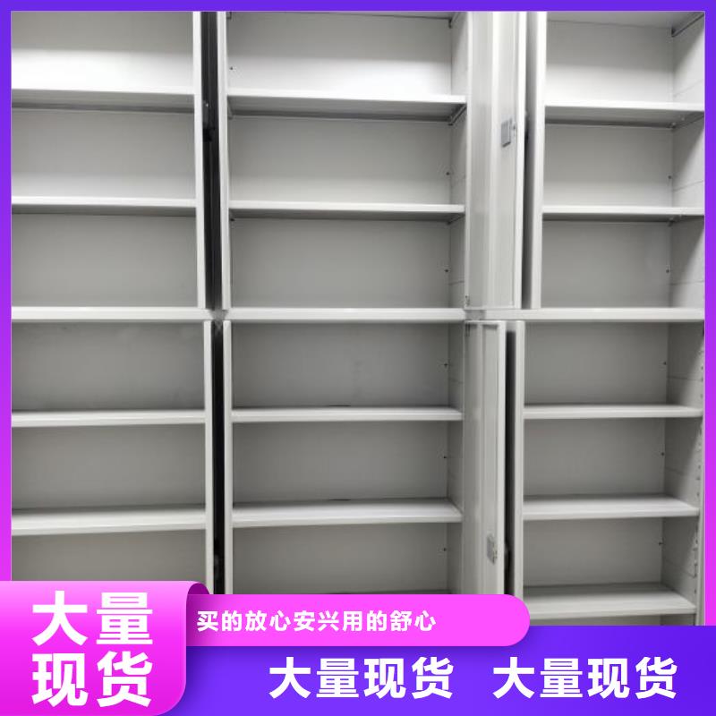 手動密集架_電表密集架N年大品牌